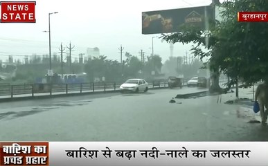Madhya pradesh: भारी बारिश से बेहाल लोग, नाले में वह गया युवक