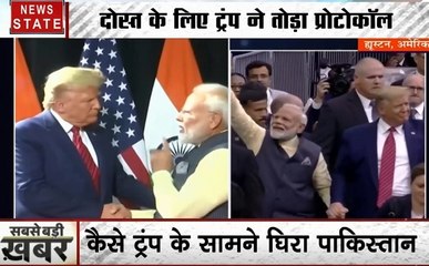 Howdy Modi: देखें कैसे पीएम मोदी के फैन हुए अमेरिकी