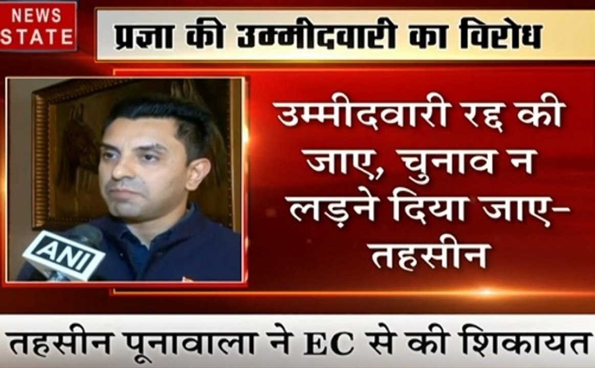साध्वी प्रज्ञा के खिलाफ तहसीन पूनावाला ने EC को लिखा खत, रद्द की जाए उनकी उम्मीदवारी