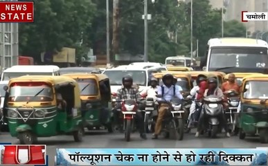 Uttarakhand: चमोली में एक ही प्रदूषण केंद्र के चलते परेशान हुए लोग, लगी लंबी लाइनें