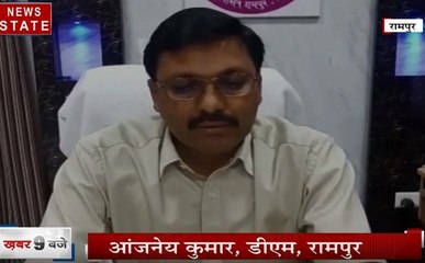 Uttar pradesh: 21 अक्टूबर को रामपुर में होगा मतदान, 24 को आएंगे नतीजे