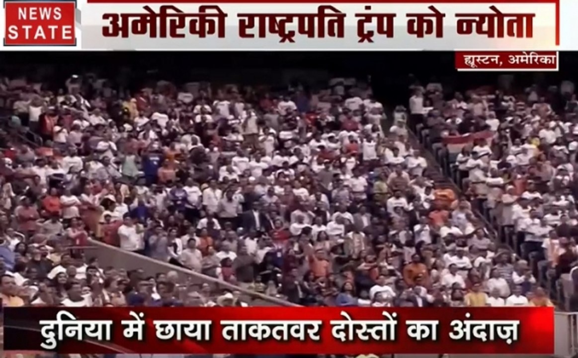 Khoj Khabar : विदेशी मीडिया छाया Howdy Modi, दुनिया में छाया ताकतवर दोस्तों का अंदाज