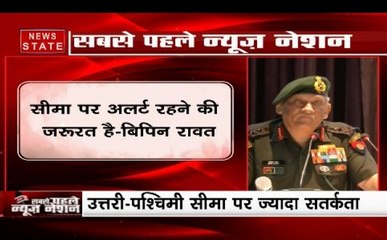 भारतीय सेनाध्‍यक्ष बिपिन रावत का बड़ा बयान, कहा- सीमा पर अलर्ट रहने की जरुरत है
