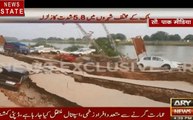 Pakistan: भूकंप से पाकिस्तान में भारी तबाही, मीरपुर में गिरी कई इमारतें, 5 की मौत और 50 लोग जख्मी