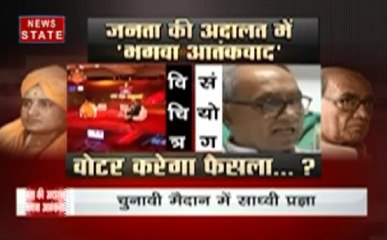 वोटर करेगा फैसला: साध्वी प्रज्ञा पर उमर अब्दुल्ला का बड़ा बयान, जमानत रद्द होनी चाहिए