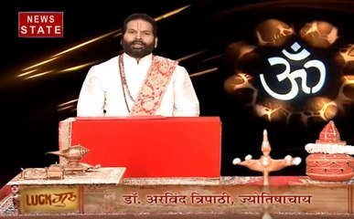 Horoscope, 23 September: जानिए कैसा रहेगा आपका आज का दिन, देखिए 23 सितंबर का राशिफल