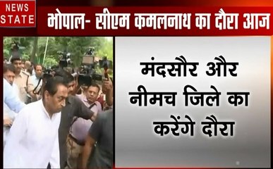 Madhya pradesh: CM  कमलनाथ करेंगे बाढ़ प्रभावित इलाकों का दौरा