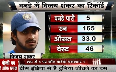 DREAM 11, SRH vs CSK: आज इन खिलाड़ियों पर लगा है दांव, टीम बनाने से पहले यहां डालें नजर