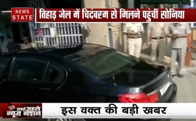 पी चिदंबरम से मुलाकात करने तिहाड़ जेल पहुंचे सोनिया गांधी और पूर्व पीएम मनमोहन सिंह