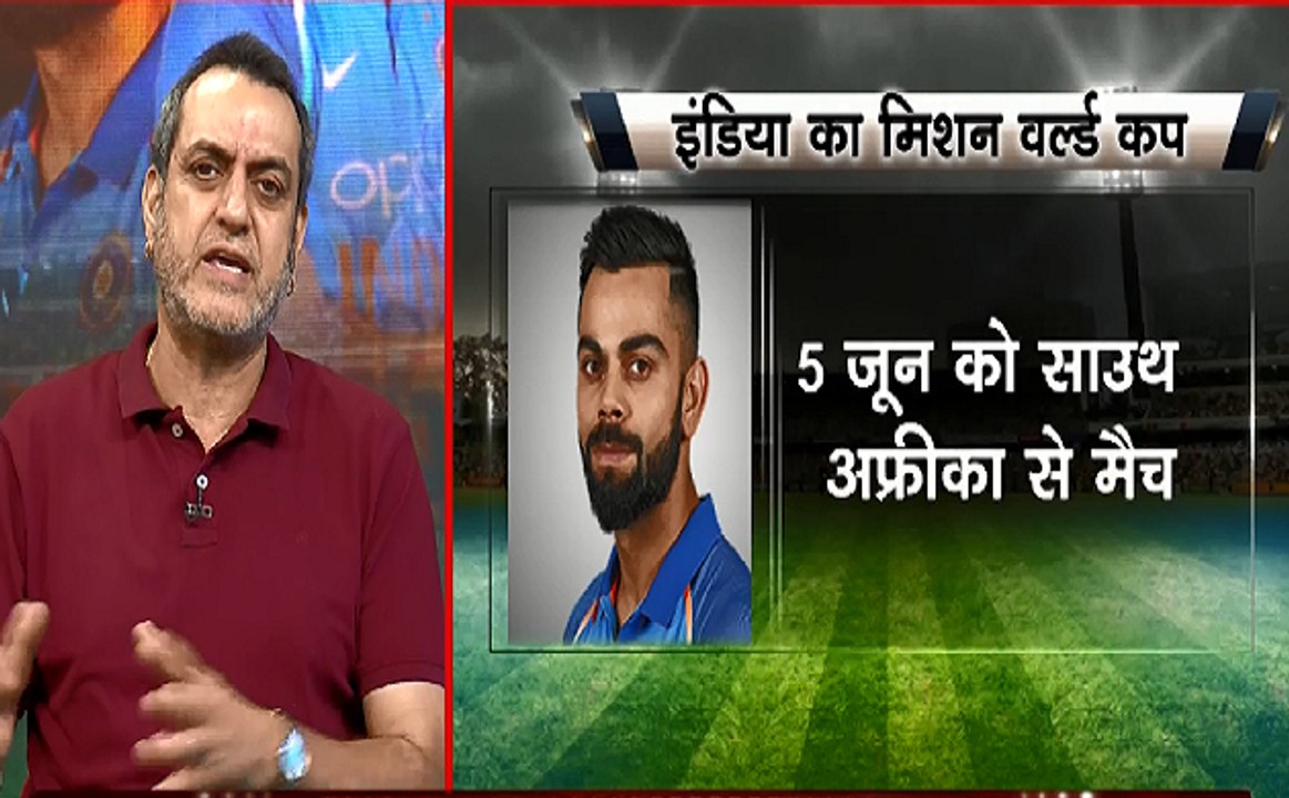 World Cup 2019 : आखिरी वर्ल्ड कप खेलेंगे महेंद्र सिंह धोनी
