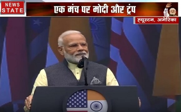 PM मोदी ने अपने भाषण की शुरुआत गुड मॉर्निंग ह्यूस्टन और गुड मॉर्निंग टेक्सास से की