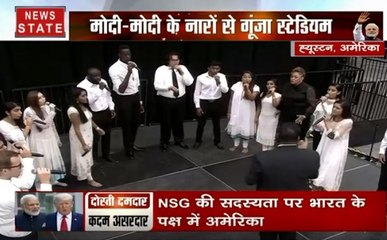 Howdy Modi के मंच पर प्रधानमंत्री मोदी, NSG की सदस्यता पर भारत के पक्ष में अमेरिका