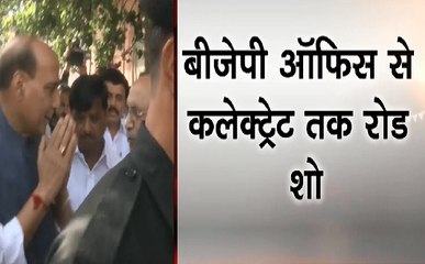 khabar Cut 2 Cut : आज राजनाथ सिंह लखनऊ से नामांकन दाखिल करेंगे,देखिए देश दुनिया की बड़ी ख़बरें 20 मिनट में