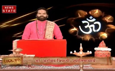 Horoscope, 24 September: जानिए कैसा रहेगा आपका आज का दिन, देखिए 24 सितंबर का राशिफल