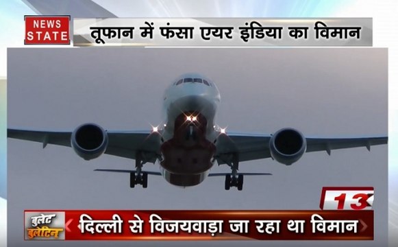 Bullet Bulletin: तूफान में फंसा Air India का विमान, बस में हेलमेट नहीं पहनने पर जुर्माना, देखें सभी बड़ी खबरें