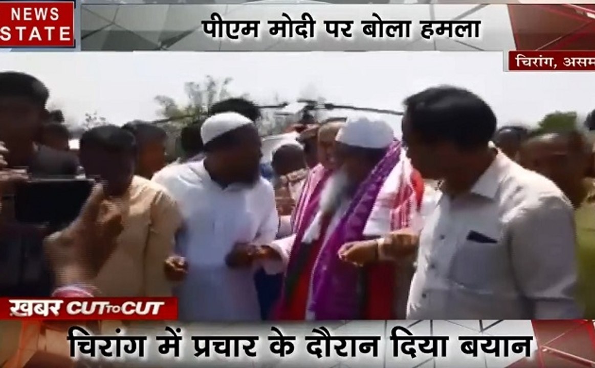 असम: AIUDF के नेता का पीएम मोदी पर वार, गठबंधन...