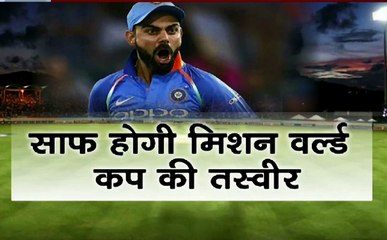 World Cup 2019 : विराट को मिलेंगे यह 15 धुरधंर देखिए VIDEO