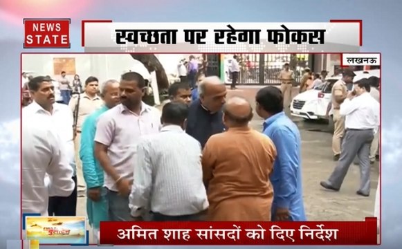 उत्तर प्रदेश के सांसदों के साथ अमित शाह ने की बैठक, गांधी जयंती के कार्यक्रम की दी जानकारी