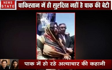 पाकिस्तान की बेटी बोलेगी, पूरे पाक की पोल खोलेगी, देखें पाक में हो रहे अत्याचार की कहानी
