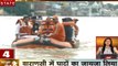 ताजा है तेज है: यूपी के कई जिलो में बाढ़ का कहर, वाराणसी में बाढ़ से बिगड़े हालात, देखे देश दुनिया की खबरें