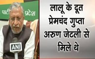 सुशील मोदी का बड़ा बयान : JDU को तोड़कर सरकार गिराना चाहते थे लालू यादव