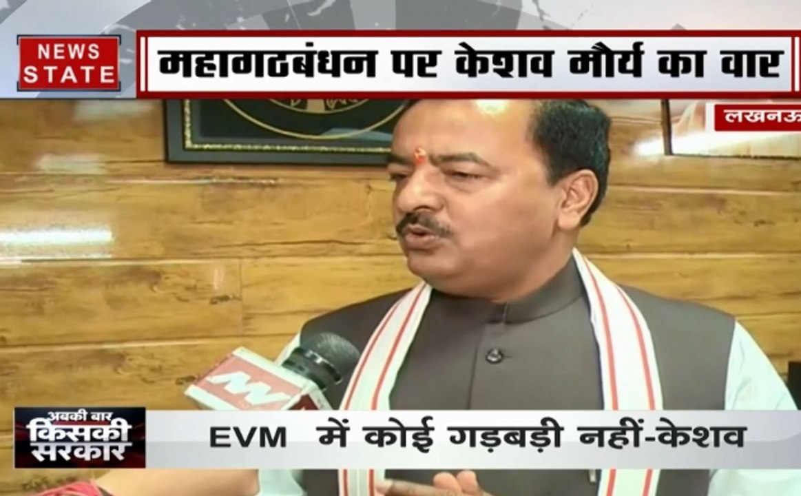 Exclusive : विपक्ष के आरोपों का केशव प्रसाद मौर्य ने ऐसा दिया जवाब