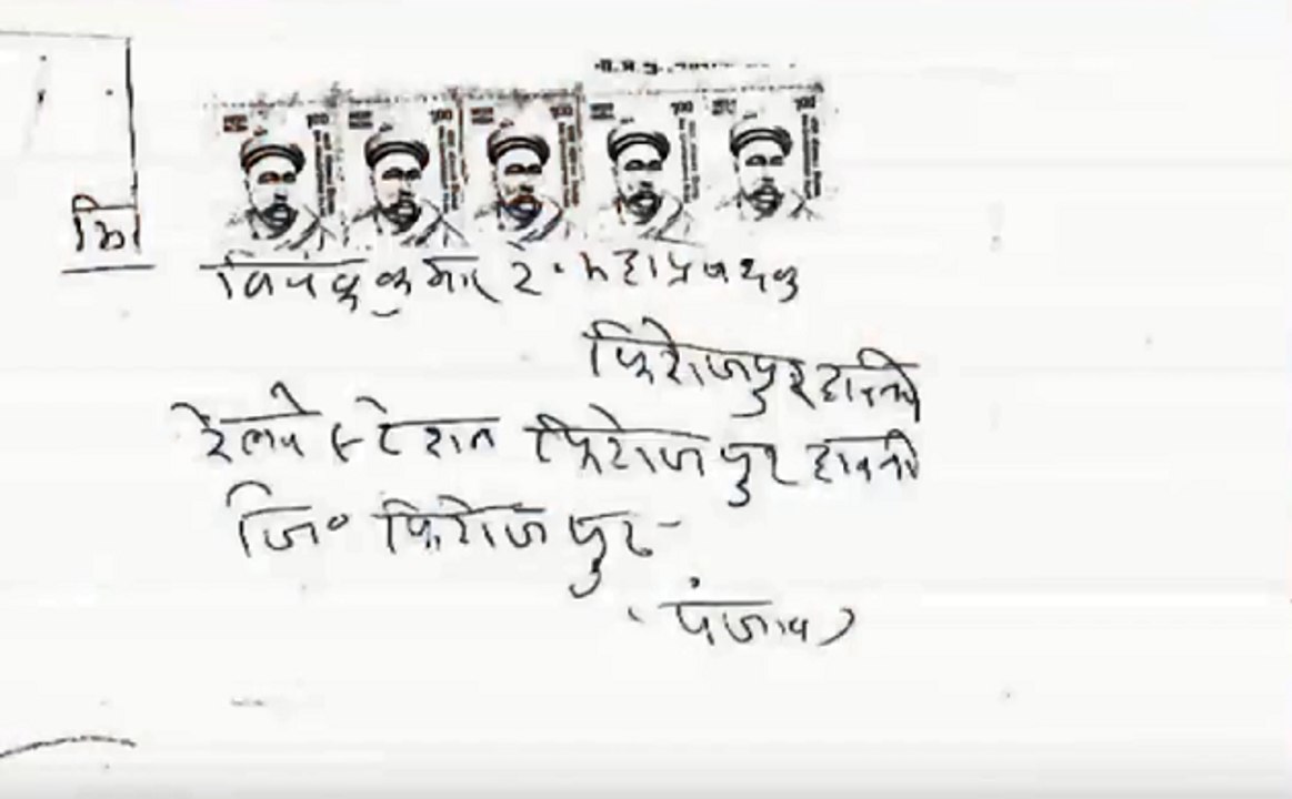 फिरोजपुर रेलवे स्टेशन को बम से उड़ाने की धमकी, जैश के नाम से धमकी भरी चिट्ठी