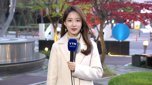 [날씨] 오늘 춥고 건조...동해안 강풍, 산불 조심 / YTN