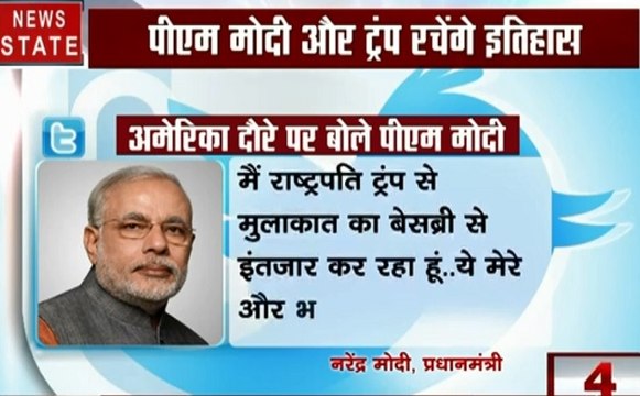 Howdy Modi: प्रधानमंत्री नरेंद्र मोदी अमेरिका के लिए रवाना, ऐसा होगा पीएम का 7 दिनों का दौरा