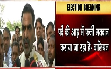 संजीव बालियान का आरोप, परदे की आड़ में कराए जा रहे हैं फर्जी मतदान , देखें वीडियो