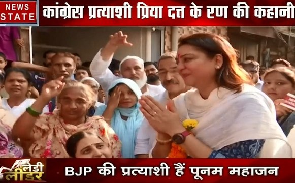 लेडी लीडर: प्रिया दत्त की कहानी उनकी जुबानी, देखे वीडियो