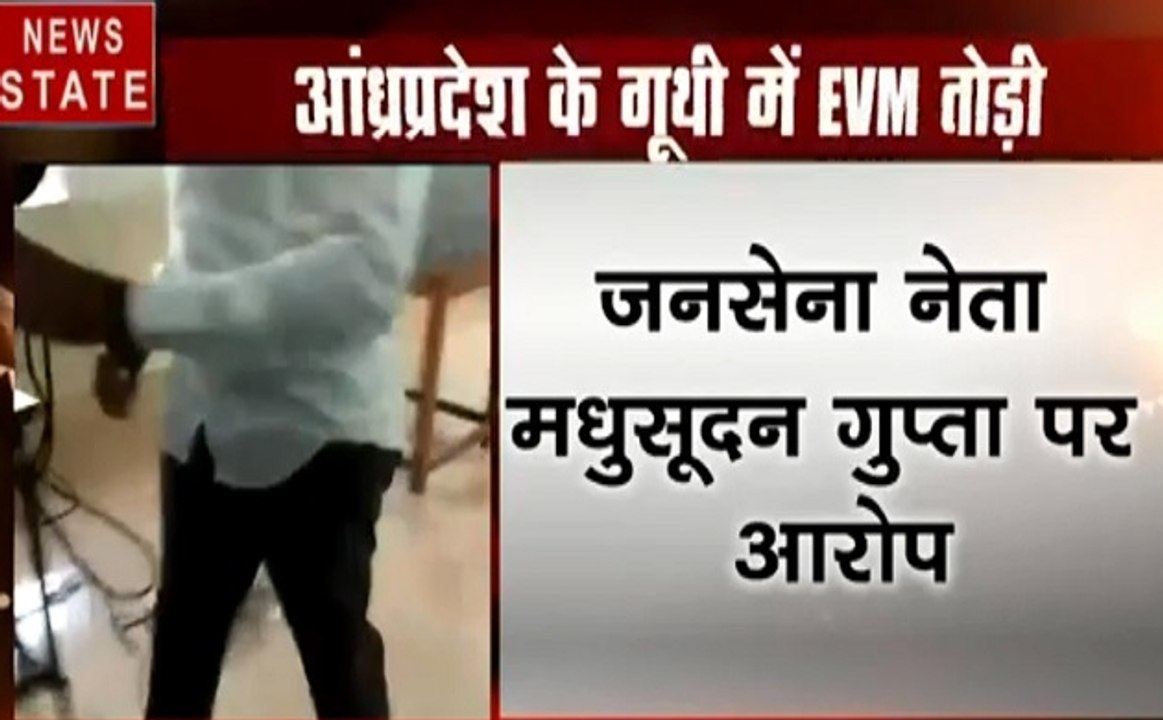 Election 2019: आंध्र प्रदेश के अनंतपुर में इस उ...