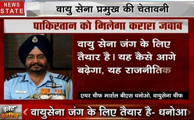 bullet Bulletin: Pok में पाकिस्तान के खिलाफ प्रदर्शन, पाक से जंग के लिए तैयार है वायुसेना, देखें देश दुनिया की खबरें