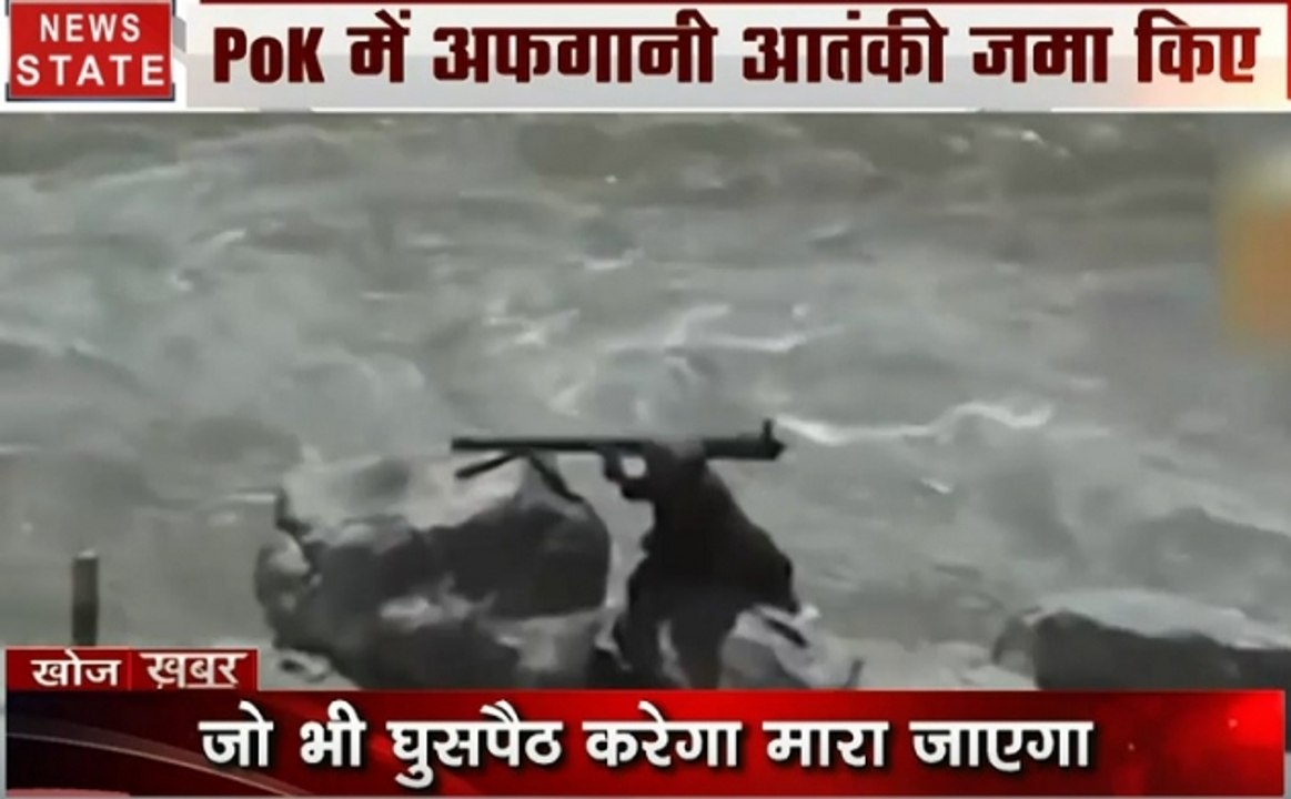 Khoj Khabar Special: पाकिस्तान की चमगादड़ साजिश, 60 आतंकियों के होने की खबर