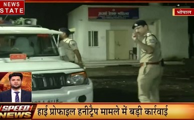 MP Speed News: MP में बड़े हाई प्रोफाइल हनीट्रैप कांड का खुलासा, कांग्रेस नेता और उसकी पत्नी समेत 4 गिरफ्तार