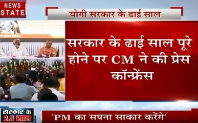 खबर विशेष: योगी सरकार के ढाई साल पूरे, देखें प्रदेश में क्या कुछ बदला