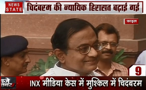 INX Media Case: 14 दिनों के लिए बढ़ाई गई चिदंबरम की न्यायिक हिरासत