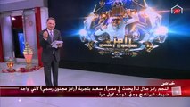 رامز جلال: دول أكتر ناس صعبت عليا في رامز مجنون رسمي
