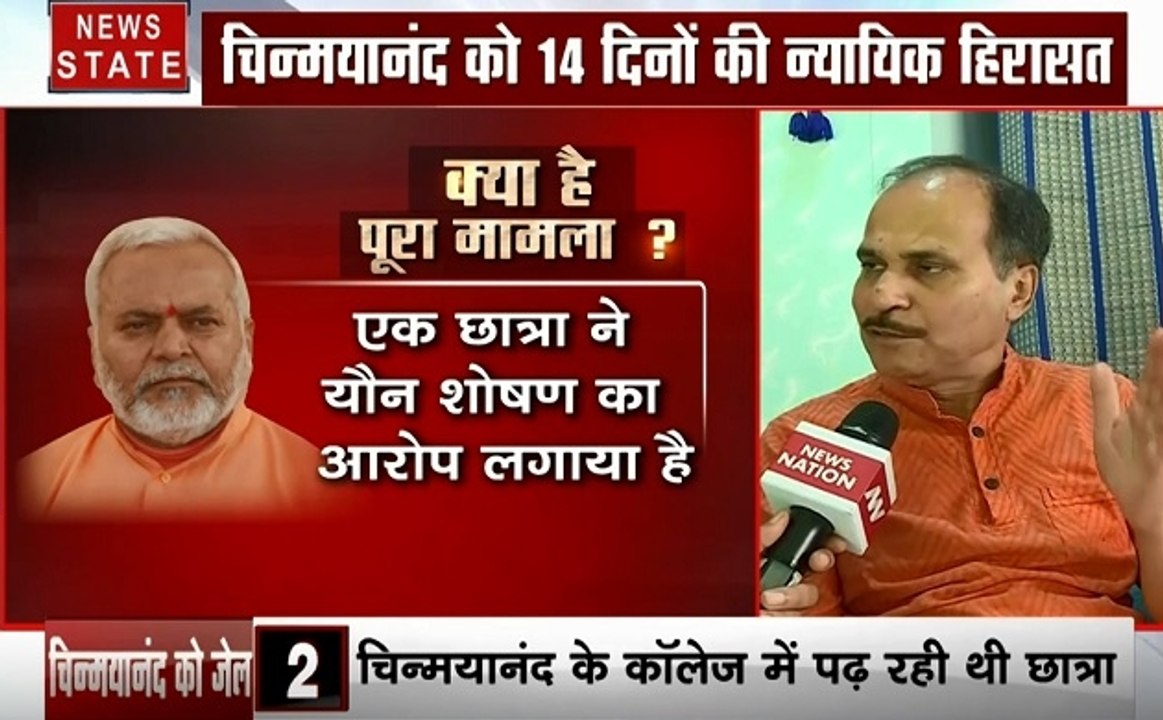 Uttar pradesh: चिन्‍मयानंद को बचाना चाहती थी बीजेपी- देखें अधीर रंजन चौधरी का Exclusive Interview