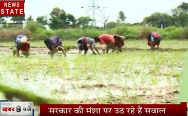 Uttar pradesh: किसानों को तीसरी किश्त का इंतजार, खातों में नहीं पहुंचे किसान निधि के पैसे