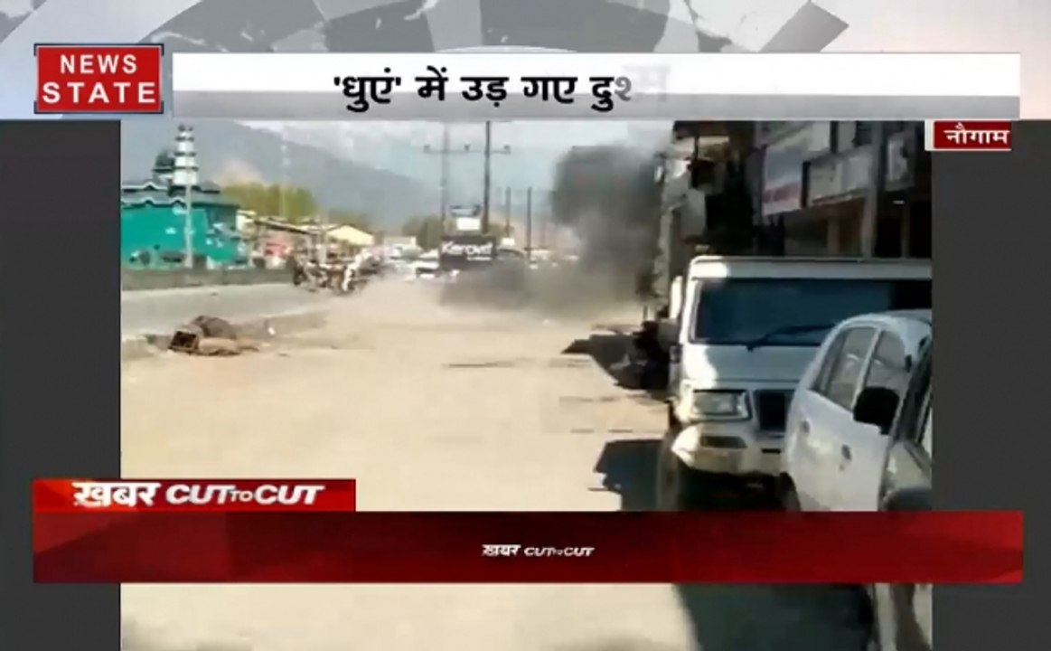 khabar Cut 2 Cut : धमाके से आतंकी साजिश हुई नाकाम, धुंए में उड़ गए दुश्मनों के इरादे