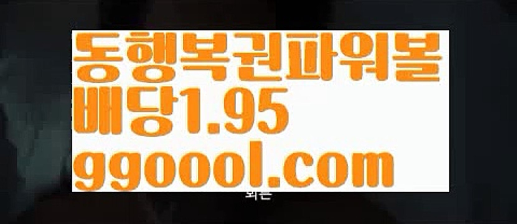 ✔️건전마사지 구분법✔️【고정롤링1%】‍♀️파워볼홀짝분석【ggoool.com】파워볼홀짝분석✅파워볼 ᙠ 파워볼예측ᙠ  파워볼사다리 ❎ 파워볼필승법✅ 동행복권파워볼❇ 파워볼예측프로그램✅ 파워볼알고리즘ᙠ  파워볼대여 ᙠ 파워볼하는법 ✳파워볼구간‍♀️✔️건전마사지 구분법✔️【고정롤링1%】