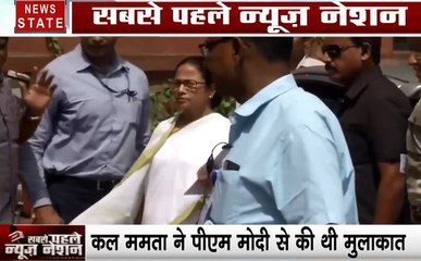 Delhi : अमित शाह से मिलने गृहमंत्रालय पहुंची ममता बनर्जी, करेंगी बंगाल का नाम बदलने की मांग