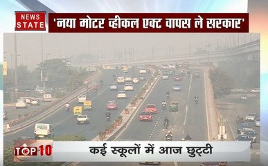 Top 10: Delhi NCR में आज नहीं मिलेगी Public Transport और CAB की सुविधा, प्रयागराज में बाढ़ से बिगड़े हालात