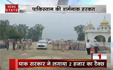 Bullet Bulletin: पाक की शर्मनाक हरकत, माता के जागरण पर लगाया Tax, देखें देश-दुनिया की बड़ी खबरें