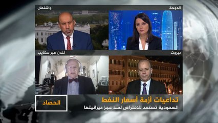 الحصاد- أسعار النفط.. تداعيات الانهيار