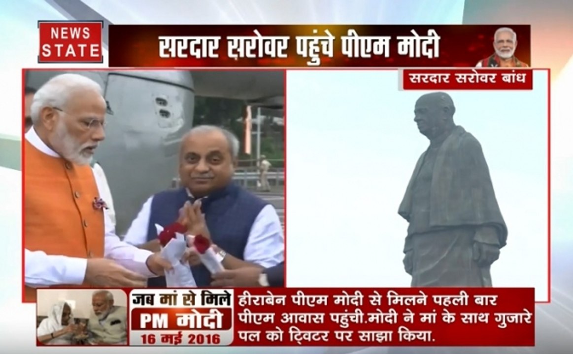 PM Modi Birthday: सरदार सरोवर पहुंचे पीएम मोदी,...
