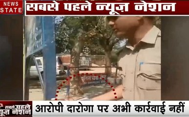 Uttar pradesh: दारोगा जी का रिश्वत लेते हुए वीडियो वायरल, देखें कैसे कानून को बेच रहे हैं वर्दी वाले