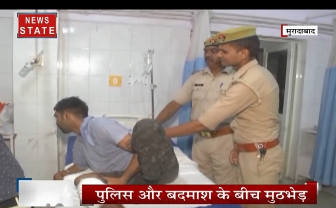 यूपी के मुरादाबाद में पुलिस मुठभेड़ में घायल हुआ 25 हजार का इनामी बदमाश