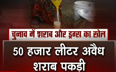 चुनावी शोर के बीच नोट का खेल, शहर-शहर करोड़ो का कैश जब्त